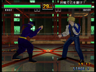 Arcade Sega_Model_III SuperModel Virtua_Fighter_3
