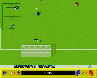 Amiga GameBase Franco_Baresi_World_Cup_Kick_Off Anco 1988
