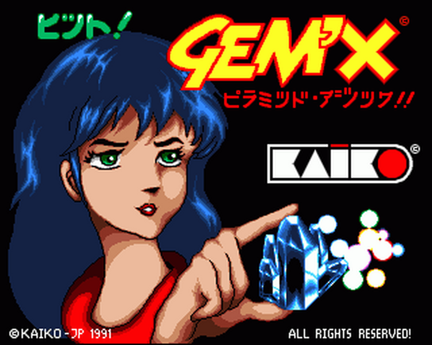 Amiga GameBase Gem'X DMI 1991