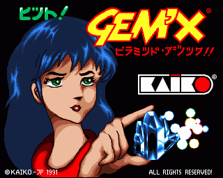 Amiga GameBase Gem'X DMI 1991