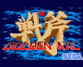 Amiga GameBase Golden_Axe Virgin 1990