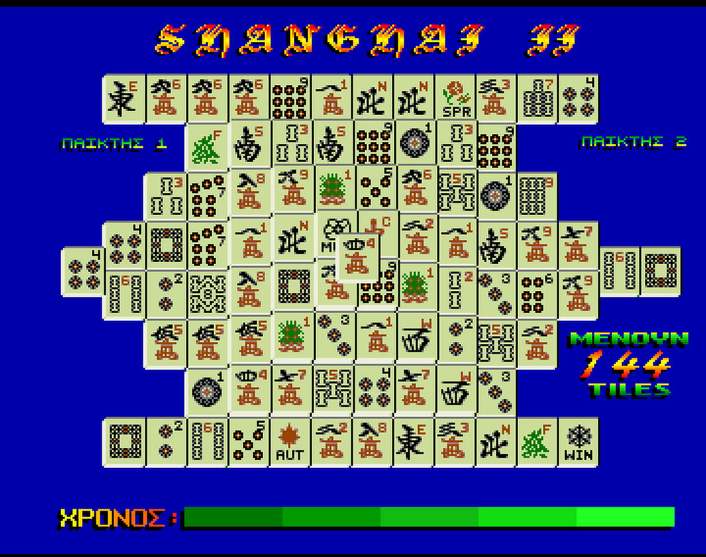 Amiga GameBase Shanghai_II Risky_Business 1995