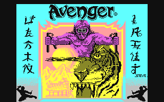 C64 GameBase Avenger Gremlin_Graphics_Software_Ltd. 1987