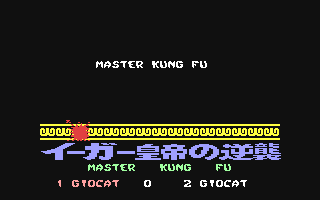 C64 GameBase Master_Kung_Fu Pubblirome/Game_2000 1986