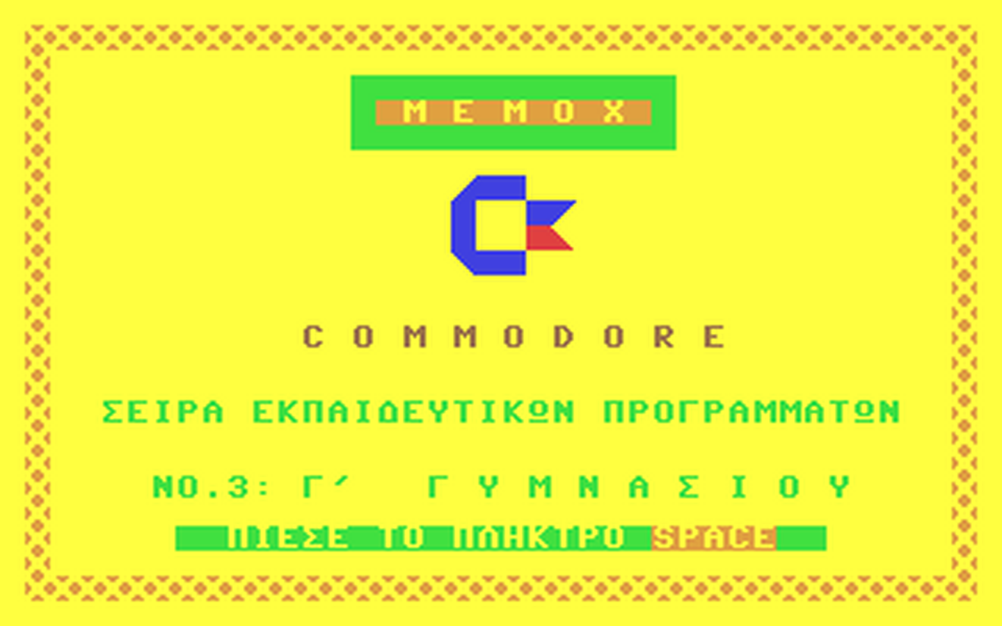 C64 GameBase Mathimatika_G'_Gymnasiou Memox/M&S_Software 1986