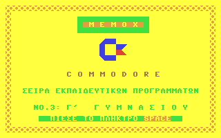 C64 GameBase Mathimatika_G'_Gymnasiou Memox/M&S_Software 1986