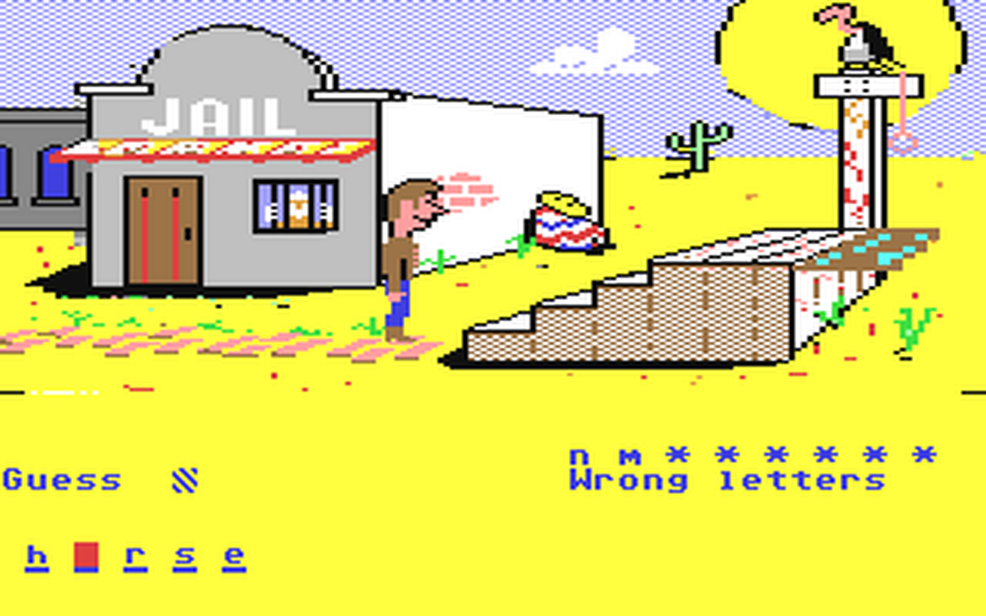 C64 GameBase Spell_Now Access_Software 1984