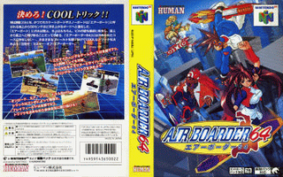 N64 GameBase Air_Boarder_64_(J) Human_Entertainment 1998
