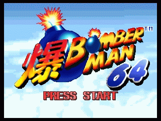 N64 GameBase Bomberman_64_(E) Nintendo 1997