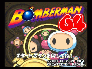 N64 GameBase Bomberman_64_(J) Nintendo 2001