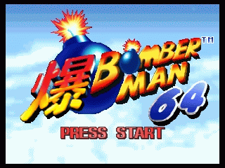 N64 GameBase Bomberman_64_(U) Nintendo 1997