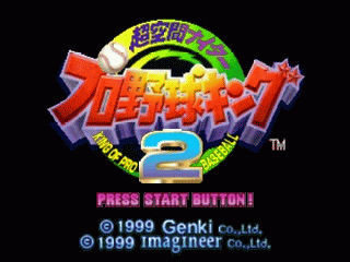 N64 GameBase Chou_Kuukan_Nighter_Pro_Yakyuu_King_2_(J) Imagineer 1999