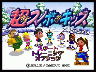 N64 GameBase Chou_Snobow_Kids_(J) Atlus 1999