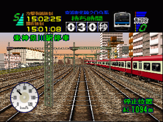 N64 GameBase Densha_de_GO!_64_(J) Taito 1999