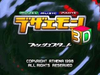 N64 GameBase Dezaemon_3D_(J) Athena 1998