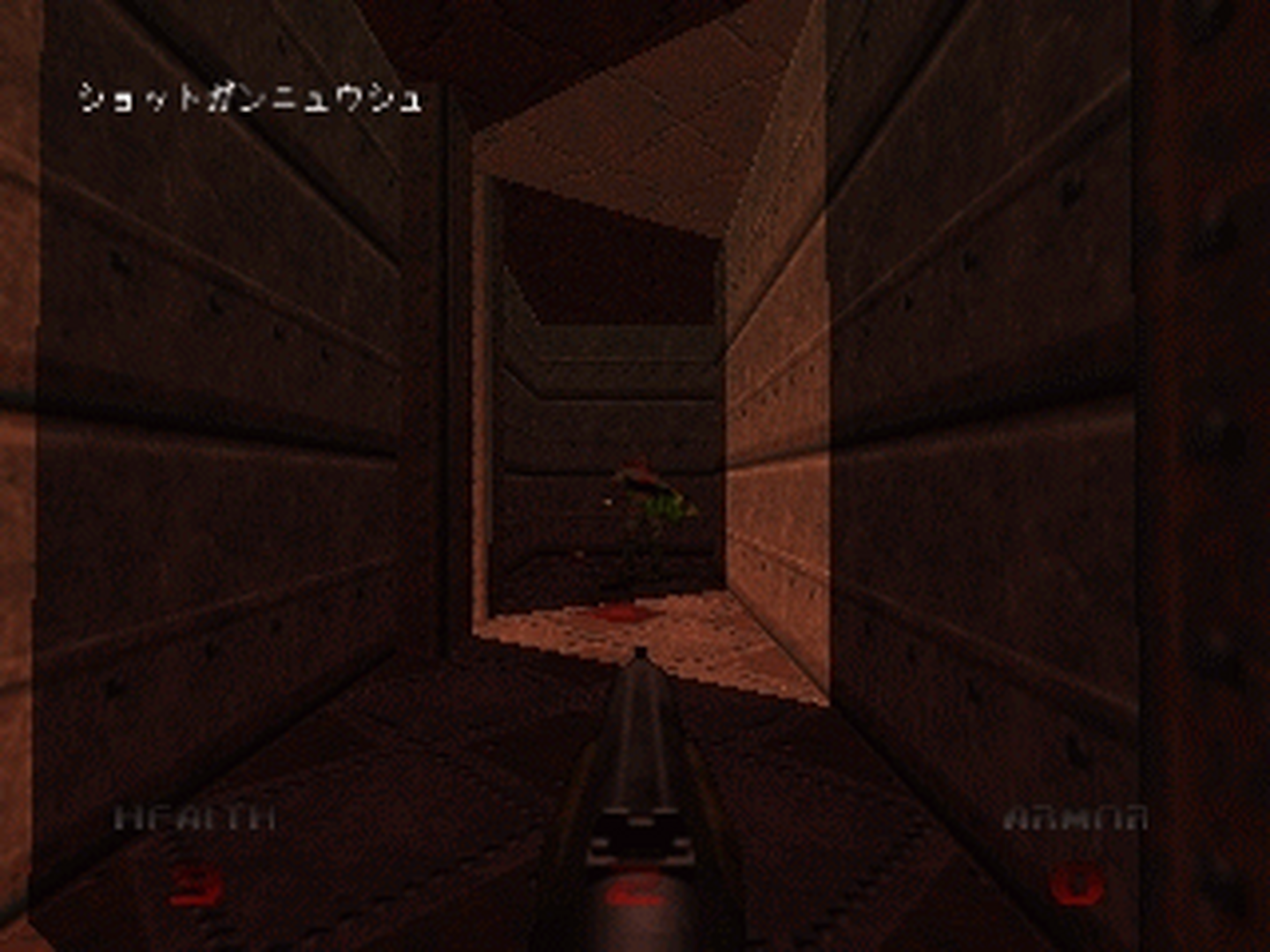 N64 GameBase Doom_64_(J) GameBank 1997