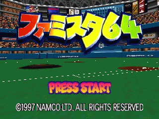 N64 GameBase Famista_64_(J) Namco 1997