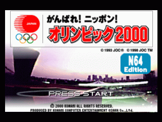 N64 GameBase Ganbare!_Nippon!_Olympics_2000_(J) Konami 2000
