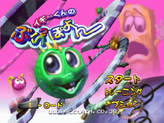 N64 GameBase Iggy-kun_no_Bura_Bura_Poyon_(J) Acclaim 1998