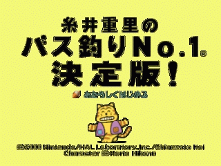 N64 GameBase Itoi_Shigesato_no_Bass_Tsuri_No._1_Kettei_Ban!_(J) Nintendo 2000