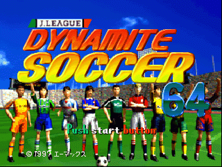 N64 GameBase J.League_Dynamite_Soccer_64_(J) Imagineer 1997