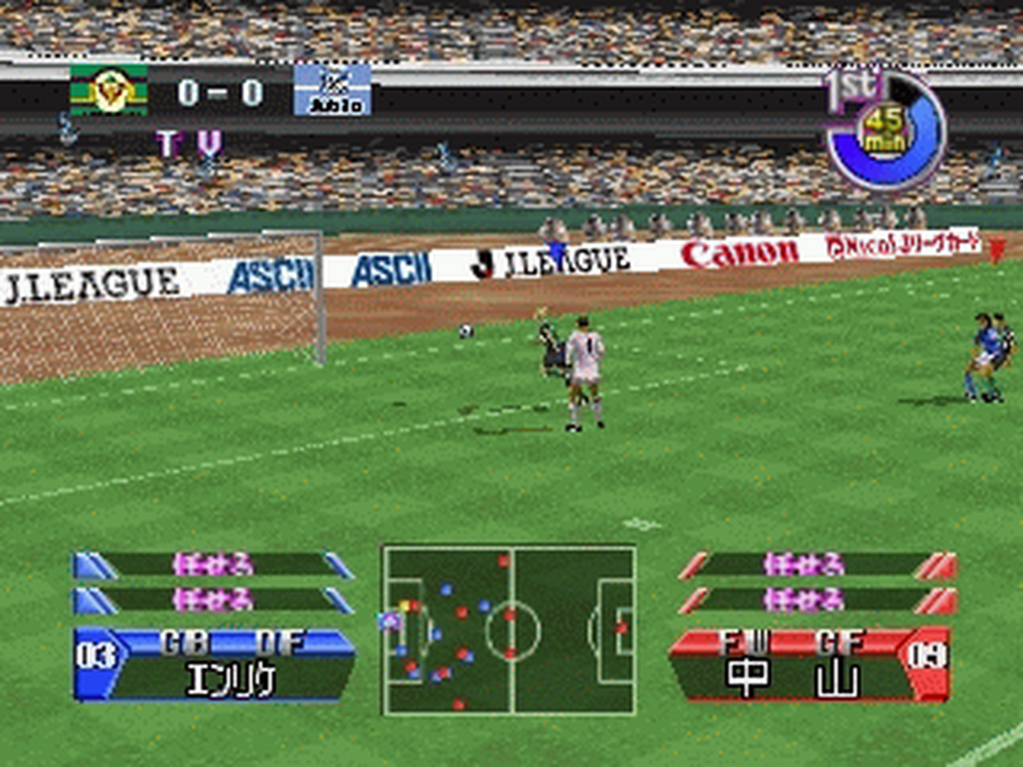 N64 GameBase J.League_Tactics_Soccer_(J)_(V1.0) ASCII_Entertainment 1999