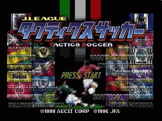 N64 GameBase J.League_Tactics_Soccer_(J)_(V1.0) ASCII_Entertainment 1999