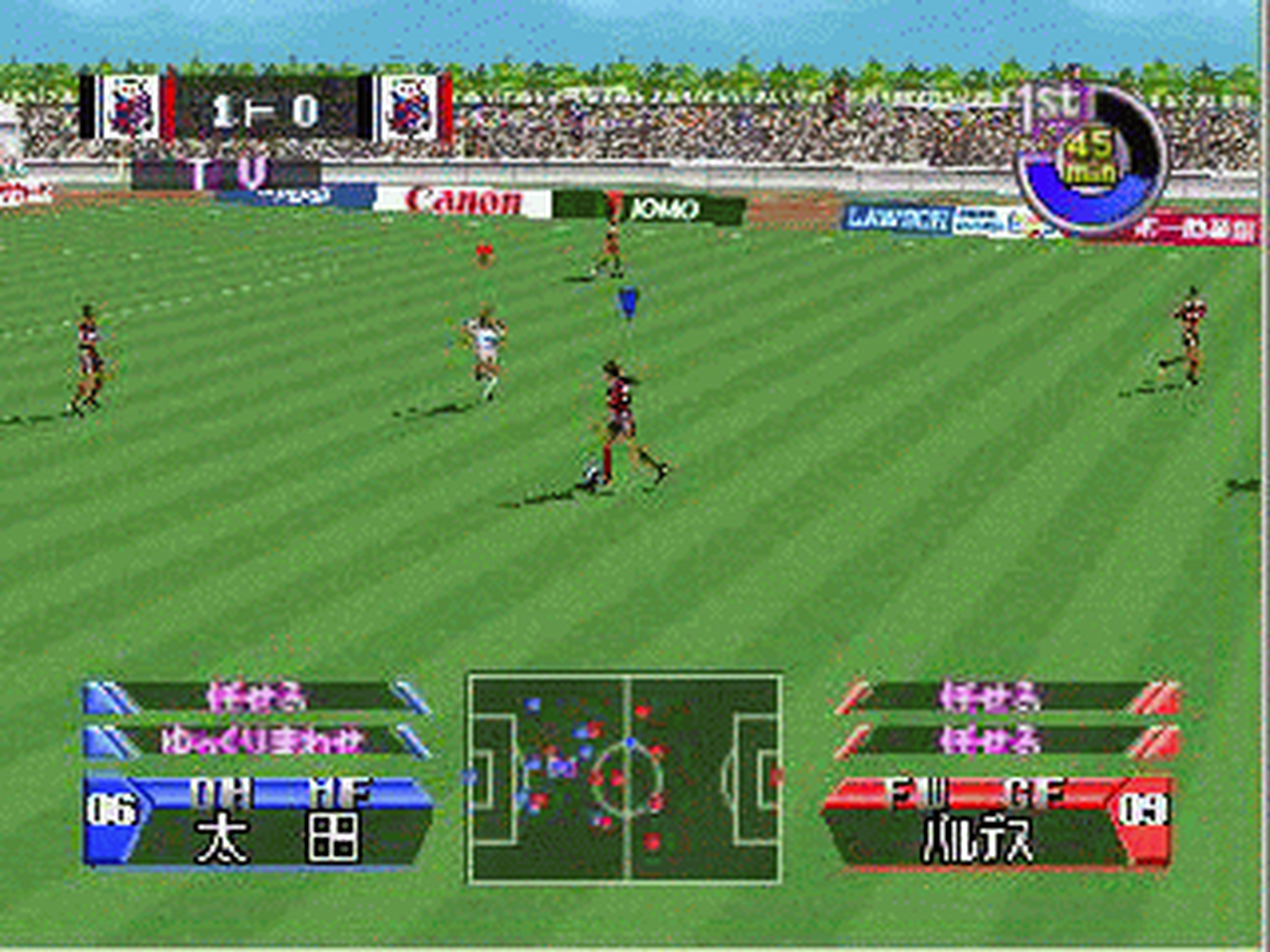 N64 GameBase J.League_Tactics_Soccer_(J)_(V1.1) ASCII_Entertainment 1999
