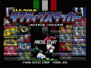 N64 GameBase J.League_Tactics_Soccer_(J)_(V1.1) ASCII_Entertainment 1999