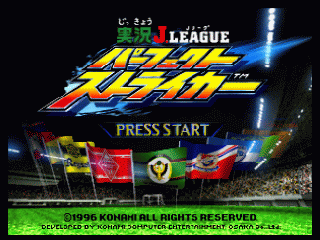 N64 GameBase Jikkyou_J.League_Perfect_Striker_(J) Konami 1996