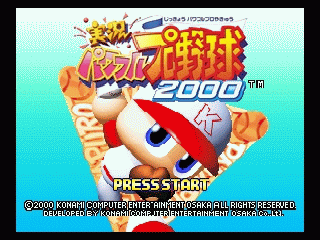 N64 GameBase Jikkyou_Powerful_Pro_Yakyuu_2000_(J)_(V1.1) Konami 2000