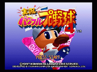 N64 GameBase Jikkyou_Powerful_Pro_Yakyuu_4_(J)_(V1.0) Konami 1997
