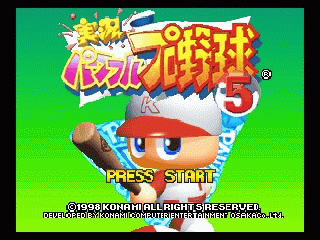 N64 GameBase Jikkyou_Powerful_Pro_Yakyuu_5_(J)_(V1.0) Konami 1998