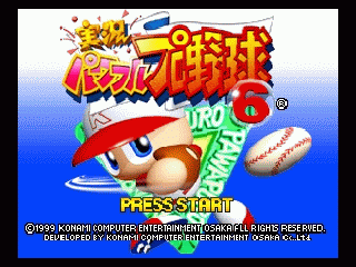 N64 GameBase Jikkyou_Powerful_Pro_Yakyuu_6_(J)_(V1.0) Konami 1999