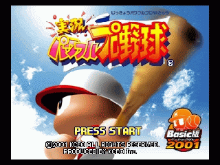 N64 GameBase Jikkyou_Powerful_Pro_Yakyuu_Basic_Ban_2001_(J)_(V1.0) Konami 2001