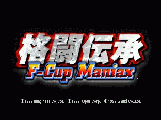N64 GameBase Kakutou_Denshou_-_F-Cup_Maniax_(J) Imagineer 1999