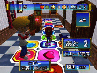 N64 GameBase Kiratto_Kaiketsu!_64_Tanteidan_(J) Imagineer 1998