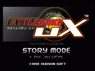 N64 GameBase Last_Legion_UX_(J) Hudson_Soft 1999