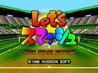 N64 GameBase Let's_Smash_(J) Hudson_Soft 1998