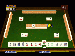 N64 GameBase Mahjong_Hourouki_Classic_(J) Imagineer 1997