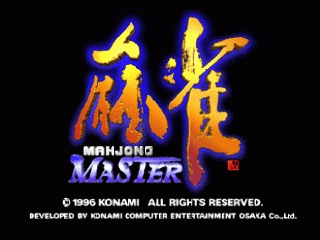 N64 GameBase Mahjong_Master_(J) Konami 1996
