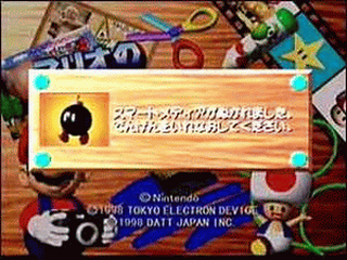 N64 GameBase Mario_no_Photopi_(J) Tokyo_Electron_Device 1998