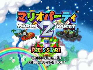 N64 GameBase Mario_Party_2_(J) Nintendo 2000