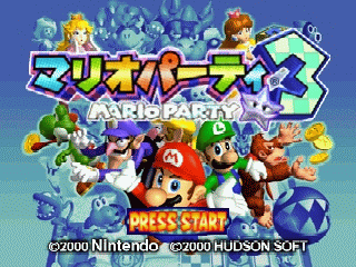 N64 GameBase Mario_Party_3_(J) Nintendo 2001