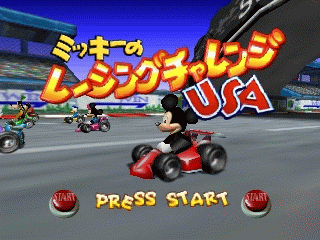 N64 GameBase Mickey_no_Racing_Challenge_USA_(J) Disney_Interactive 2001