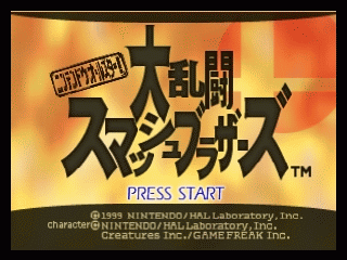 N64 GameBase Nintendo_All-Star!_Dairantou_Smash_Brothers_(J) Nintendo 1999