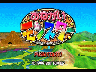 N64 GameBase Onegai_Monsters_(J) Bottom_Up 1998