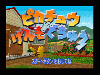 N64 GameBase Pikachu_Genki_Dechuu_(J) Nintendo 1998