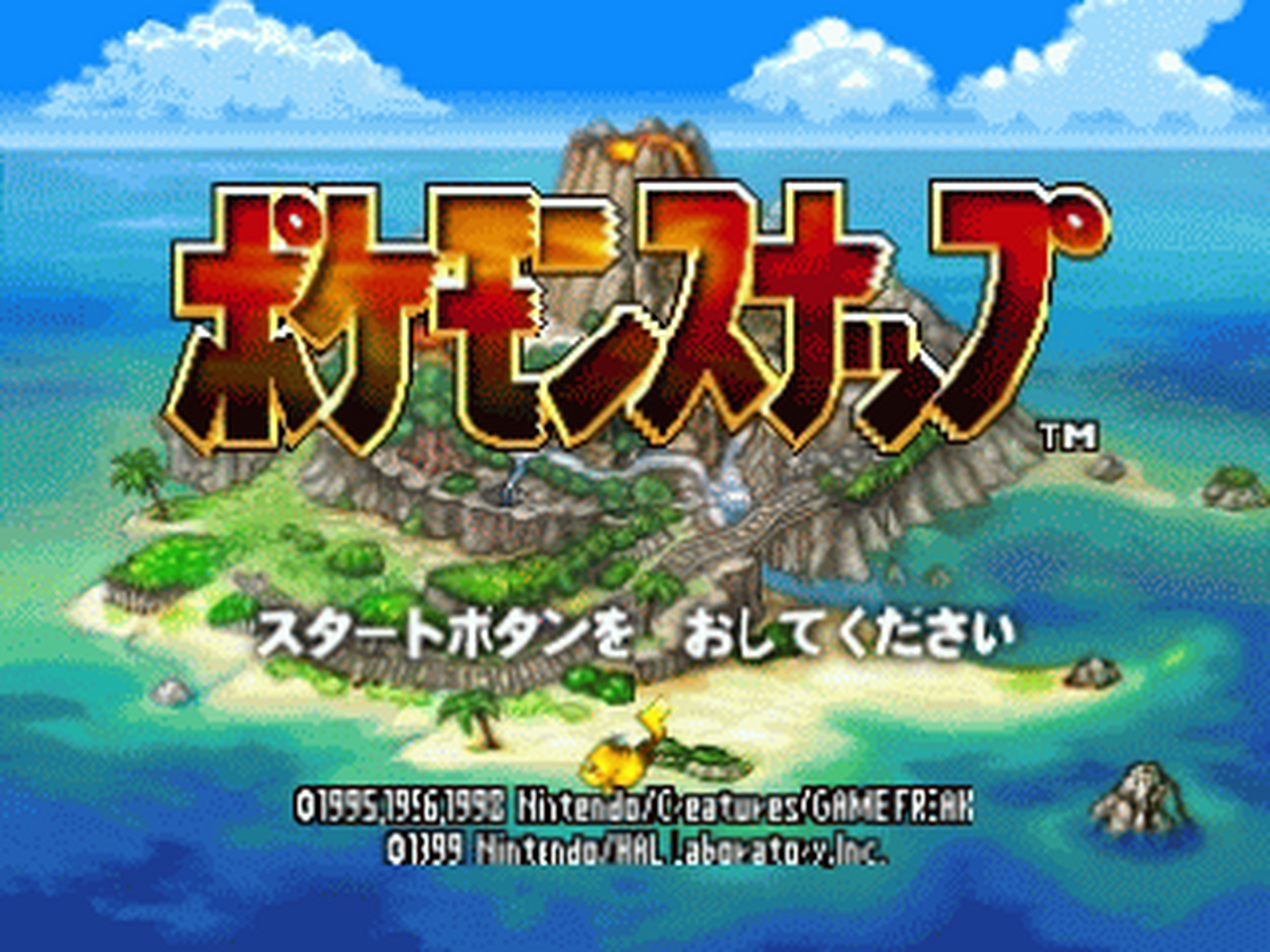 N64 GameBase Pokemon_Snap_(J)_(V1.0) Nintendo 1999