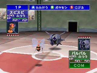 N64 GameBase Pokemon_Stadium_(J) Nintendo 2000